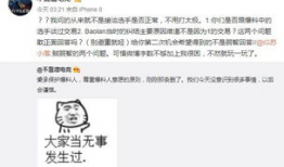 吃瓜最新事件爆料绍兴