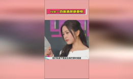 吃瓜直播间爆料明星可信吗,明星消息可信度揭秘